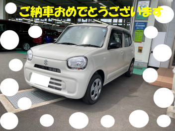 アルトご納車おめでとうございます☆